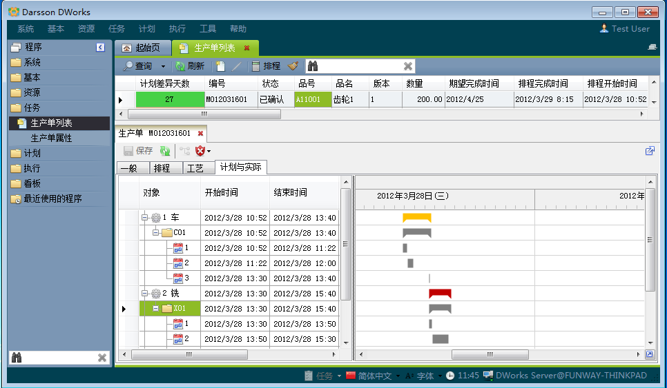 乐鱼官网注册-乐鱼(中国)
和MES系统哪个更好?